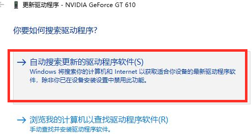 Win10系統fps太低怎么辦？Win10系統fps太低的解決方法