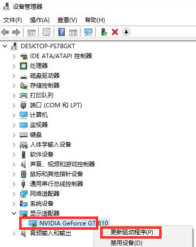 Win10系統fps太低怎么辦？Win10系統fps太低的解決方法