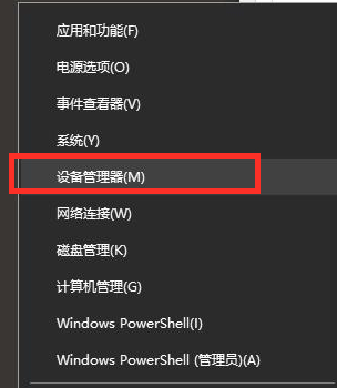 Win10系統fps太低怎么辦？Win10系統fps太低的解決方法
