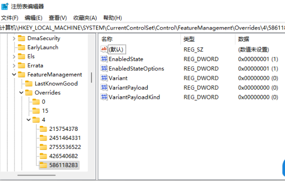 Win11右鍵菜單怎么改?Win11右鍵刷新怎么恢復(fù)?