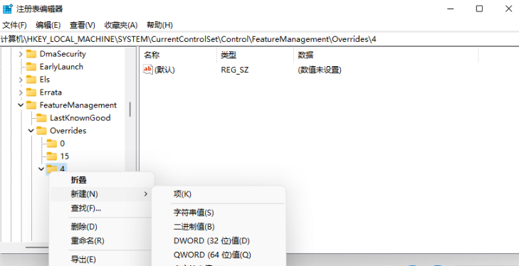 Win11右鍵菜單怎么改?Win11右鍵刷新怎么恢復(fù)?