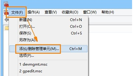 Win8系統安全證書過期怎么辦？
