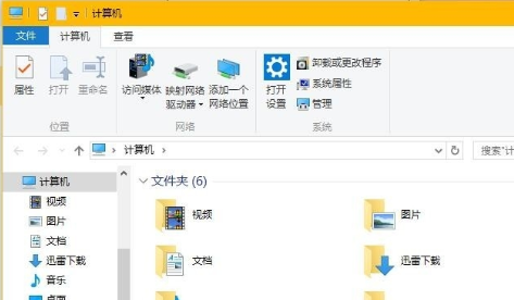 Win10系統窗口顏色怎么調?Win10系統窗口顏色調整教程