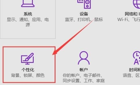 Win10系統窗口顏色怎么調?Win10系統窗口顏色調整教程