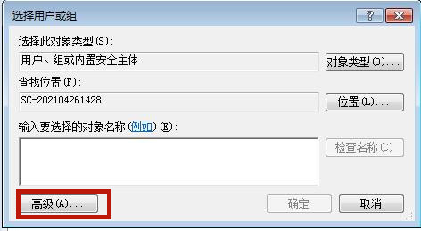Win7系統(tǒng)hosts文件修改后無法保存怎么處理?