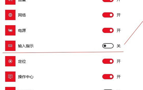 Win10怎么恢復(fù)輸入法的位置？Win10恢復(fù)輸入法的位置的方法