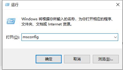 Win10軟件閃退且無網絡怎么辦?Win10軟件閃退且無網絡的解決方法