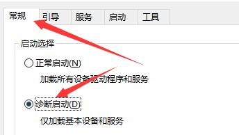 Win10軟件閃退且無網絡怎么辦?Win10軟件閃退且無網絡的解決方法