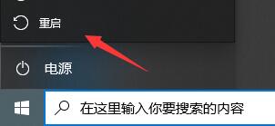 Win10軟件閃退且無網絡怎么辦?Win10軟件閃退且無網絡的解決方法
