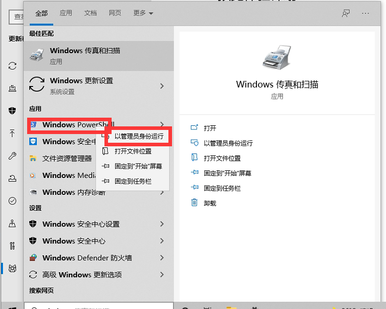 Windows11預覽體驗計劃空白怎么解決？