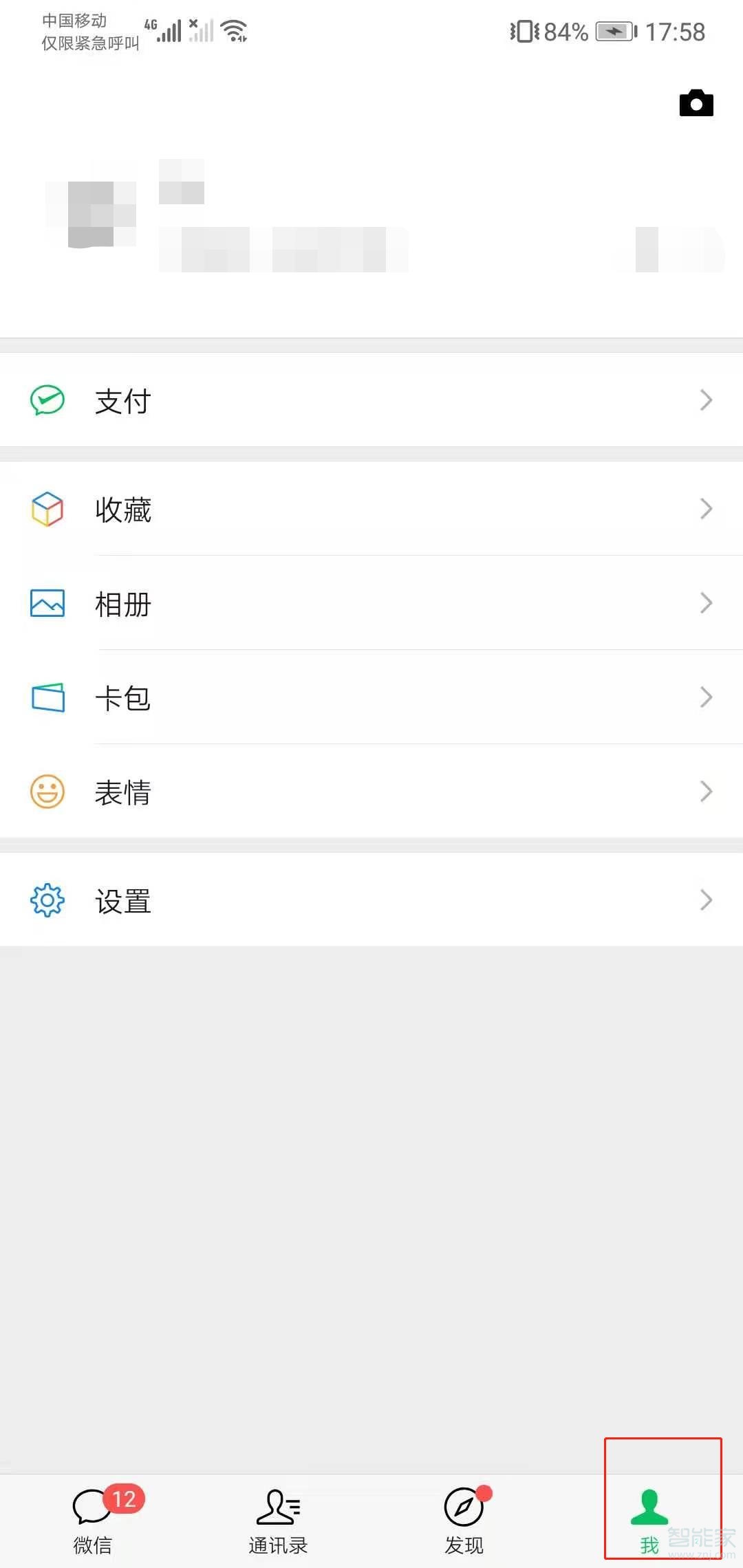 怎么把微信里的錢轉(zhuǎn)到支付寶里