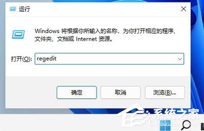 Win11任務欄高度怎么調整？Win11任務欄高度設置教程