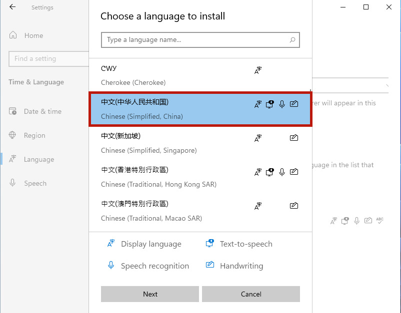 Win11系統怎么設置簡體中文？Win11設置簡體中文的方法