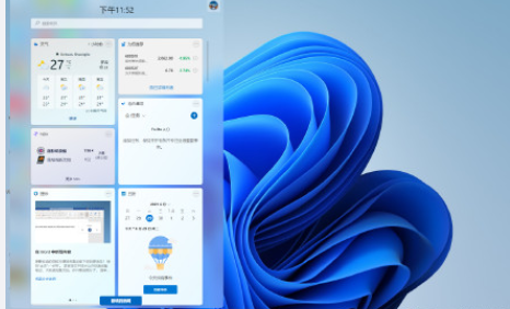 Win11預(yù)覽版怎么下載升級？Win11預(yù)覽版升級安裝教程