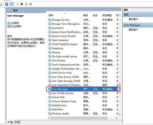 Win10開始界面打不開怎么辦？Win10開始界面打不開的解決方法
