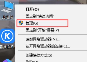 Win10開始界面打不開怎么辦？Win10開始界面打不開的解決方法