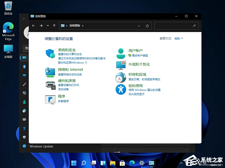 Win11控制面板怎么在哪？Win11的控制面板怎么打開？
