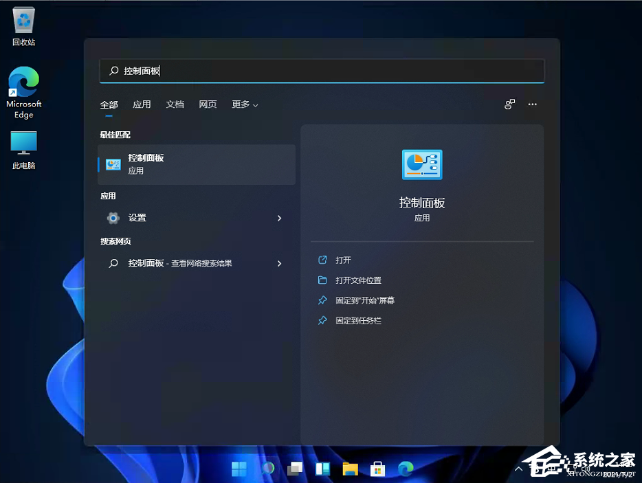 Win11控制面板怎么在哪？Win11的控制面板怎么打開？