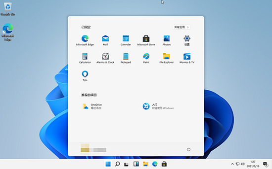 Win11檢測工具報錯如何解決?