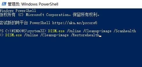Win11檢測工具報錯如何解決?