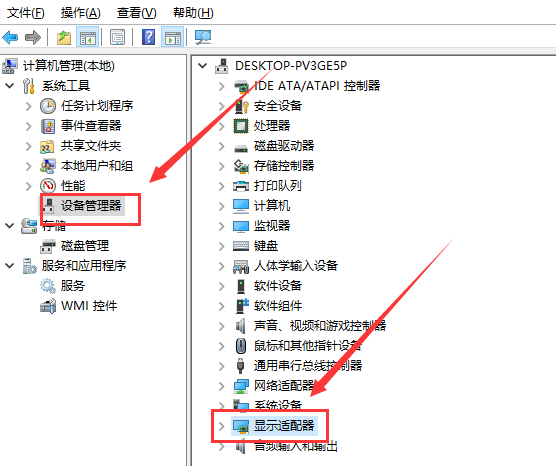 Win10右鍵沒有nvidia怎么辦？Win10右鍵沒有nvidia解決方法