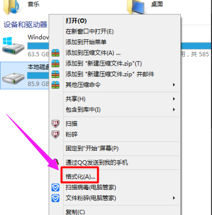 Win10雙系統如何刪除一個？Win10雙系統刪除其中一個的方法