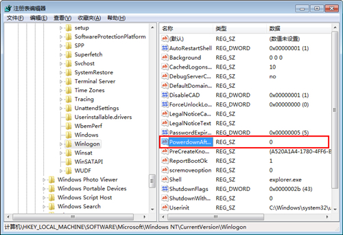 Win7關(guān)機(jī)后自動重啟怎么辦？Win7關(guān)機(jī)后自動重啟的解決方法