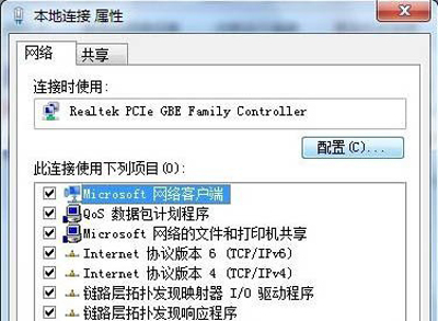 Win7關(guān)機(jī)后自動重啟怎么辦？Win7關(guān)機(jī)后自動重啟的解決方法