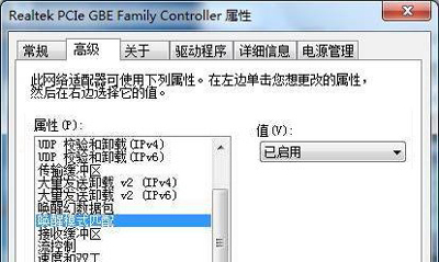 Win7關(guān)機(jī)后自動重啟怎么辦？Win7關(guān)機(jī)后自動重啟的解決方法
