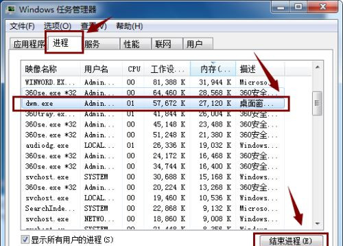 Win10重置系統(tǒng)后開(kāi)始菜單打不開(kāi)了如何解決?