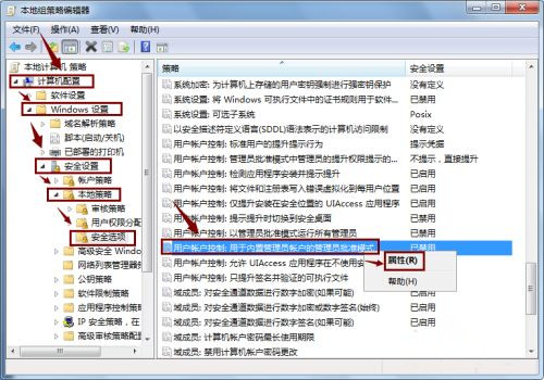Win10重置系統(tǒng)后開(kāi)始菜單打不開(kāi)了如何解決?