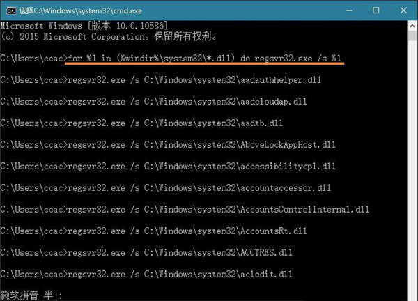 Win10重啟該內存不能為read怎么辦？