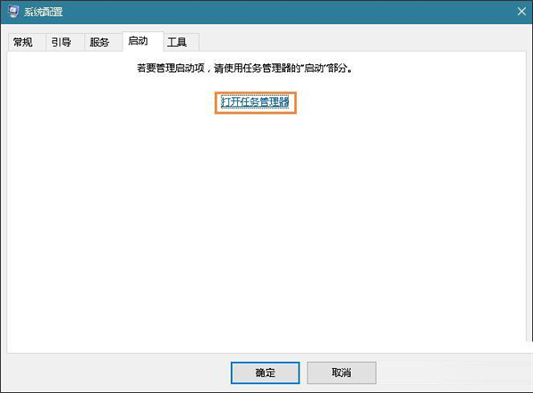 Win10重啟該內存不能為read怎么辦？