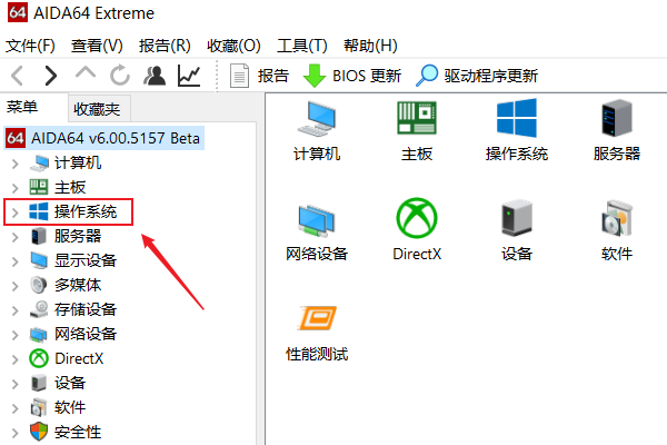 Win10計(jì)算機(jī)序列號怎么看？Win10計(jì)算機(jī)序列號查看方法