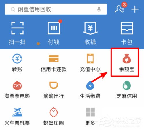 余額寶怎么關閉余額自動轉入？輕松取消自動轉入功能