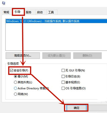 Win8桌面有圖標刪不掉怎么解決？