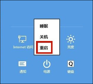 Win8桌面有圖標刪不掉怎么解決？