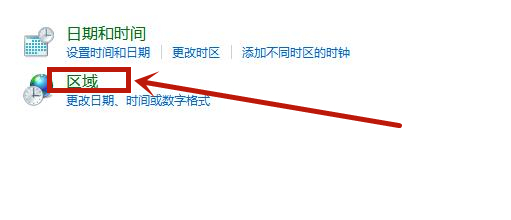 Win8系統記事本亂碼怎么恢復？