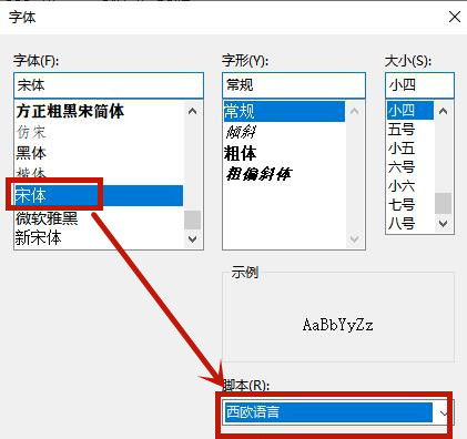 Win8系統記事本亂碼怎么恢復？