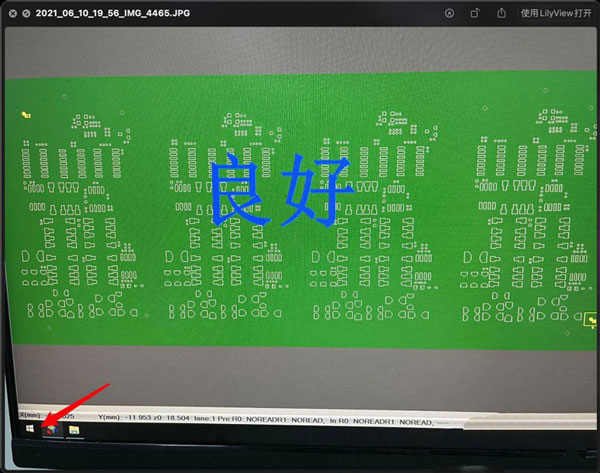 Win11系統網絡屬性能復制嗎？