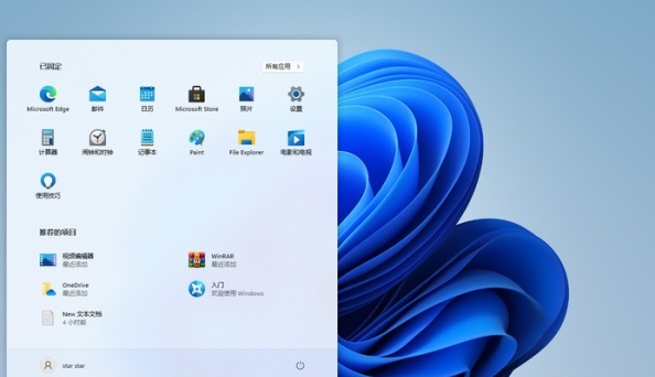 Win11耳機插電腦沒聲音怎么設置?