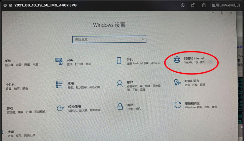Win11系統網絡屬性能復制嗎？