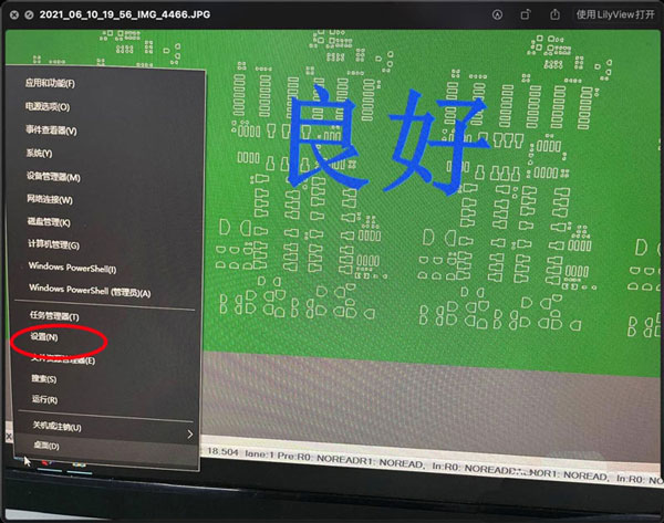Win11系統網絡屬性能復制嗎？