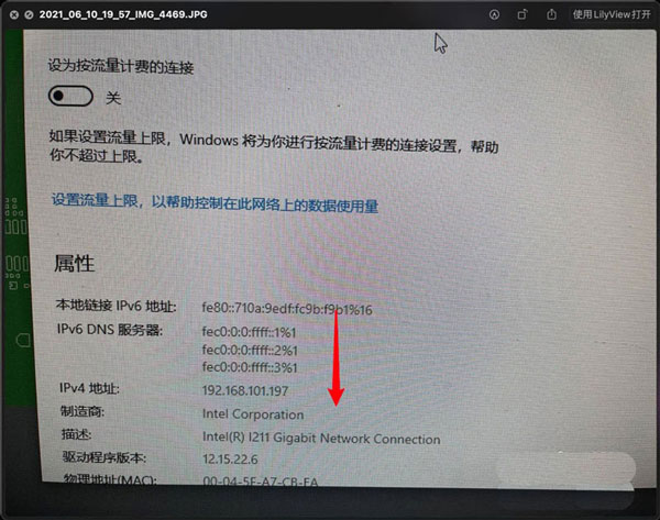 Win11系統網絡屬性能復制嗎？