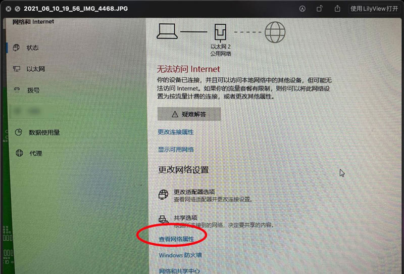 Win11系統網絡屬性能復制嗎？
