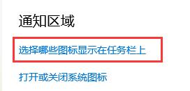 Win11筆記本wifi圖標不見了怎么恢復？