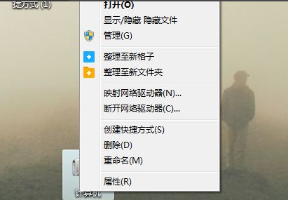 聯想臺式電腦Win7還原系統怎么操作？