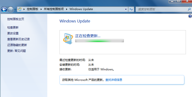 Win7電腦升級win10系統(tǒng)失敗怎么辦?