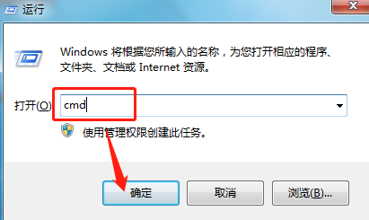Win7電腦升級win10系統(tǒng)失敗怎么辦?