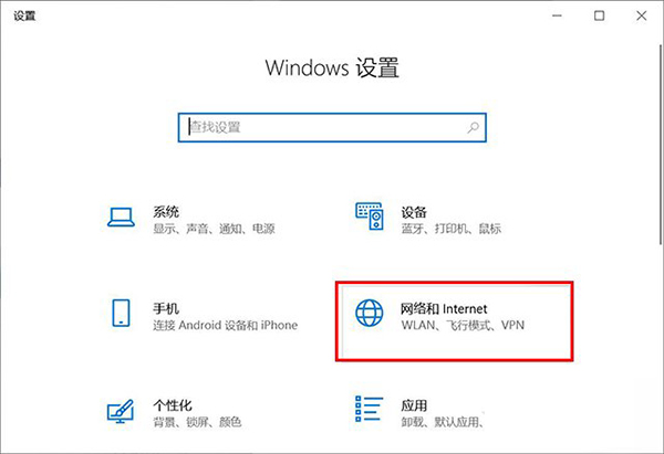 Microsoft帳戶無法登錄怎么辦？Win10微軟賬戶登錄不上如何解決？